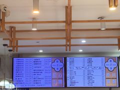 -饺子季水饺餐厅(新市街店)