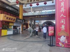 -解放路步行街                