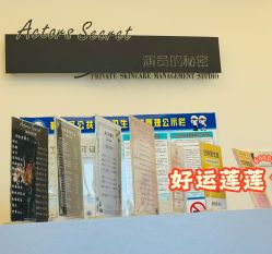 点击看大图 -演员的秘密·皮肤管理