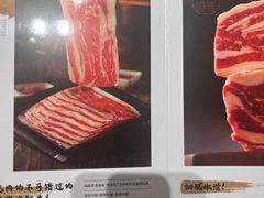 -海底捞火锅(吴中路店)