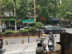 -宋老三苏肉羊肉汤老店