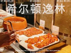 -厦门希尔顿逸林酒店·圆聚自助餐厅(五缘湾店)