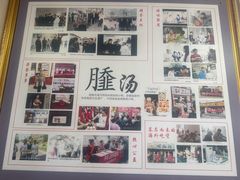 -昭德轩