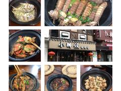 -小时候焗海鲜(鄞州万达店)