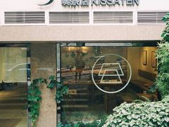 -柴务处·柴犬主题狗咖