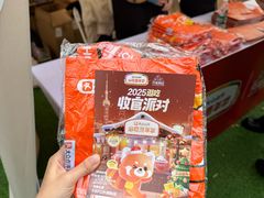 -拉蒂娜·巴西牛排馆 Latina·Brazilian Steakhouse(陆家嘴旗舰店)