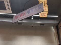 -黔哆哆地摊酸汤火锅(清湖店)