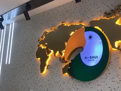 -阿水大杯茶(明湖广场店)