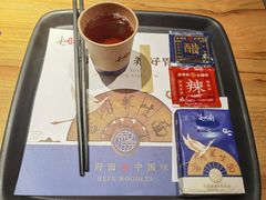 -和府捞面(壹方天地店)