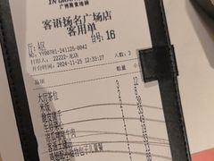 -客语客家菜(华发商都店)