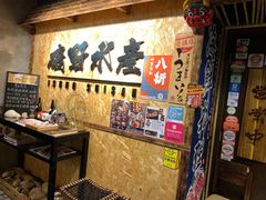 -矶野水产(澳门逸园中心店)