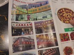 -大众酸菜鱼(梨花巷总店)