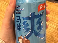 -吉友粥底火锅(方斜路店)