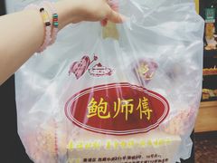 -鲍师傅糕点(江苏路店)
