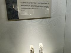 -镇江博物馆