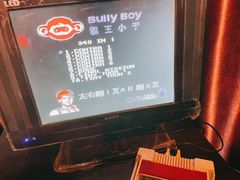 -顽主轰趴馆团建ktv桌游狼人杀(望京店)