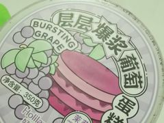 -好利来(龙首印象城店)