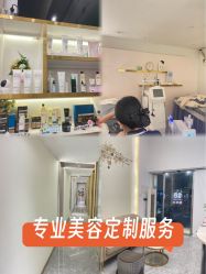 -MIDA蜜哒•科技逆龄美肤连锁