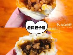 -老王豆皮