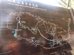 -丹东凤凰山景区