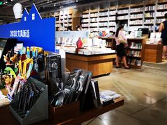 -方所(华润万象城店)