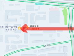 -书湘门地·中国十佳湘菜(西苑店)