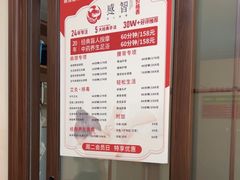 -感智盲人按摩·艾灸·肩颈SPA(岗厦店)