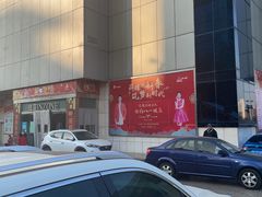 -幸福时光KTV(八一店)