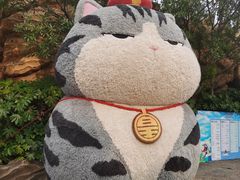 -中华恐龙园