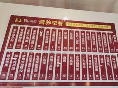 -君达小吃(建西苑店)