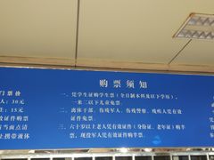 -人民大会堂