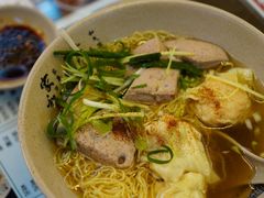 -琛仔记云吞面(紫金店)