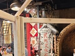 -破瓦寒窑·地摊烤羊排