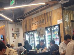 -破店肥哈·东北烧烤·夜宵(南山保利店)