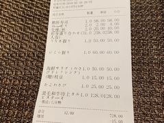 -皇品田苑日式料理(苏州中心店)