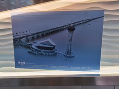 -宁波海天一洲景区