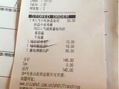 -必胜客(宁波天一水街店)