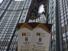 景点-影汇之星8字形摩天轮