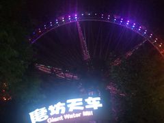 -合肥融创乐园