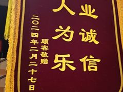 -和和小厨