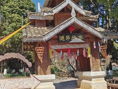 -云南民族村