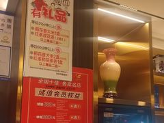 -玉林烤鸭店(垡头店)