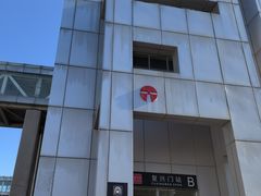 -复兴门(地铁站)