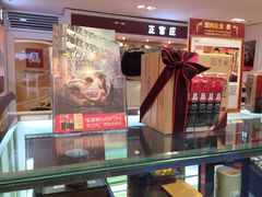 -乐天免税店(明洞店)