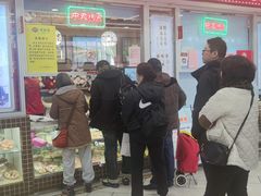 -芦庄子桂顺斋(和平路总店)