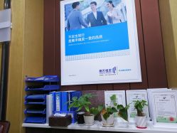 -雍禾植发全国连锁