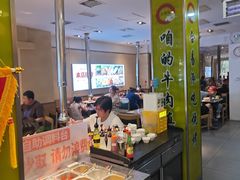 -合易泓烤肉•首创生椰大油边(宁山路店)