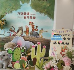 -宝生月子中心·私家园林式(龙华观澜店)