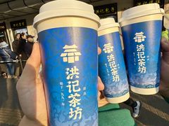 -牛街洪记小吃店(牛街店)