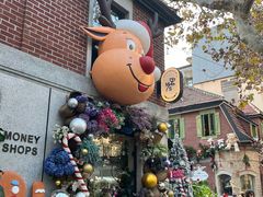 -Money Shops(愚园路店)